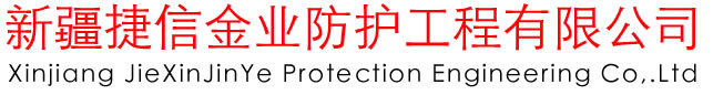 湘潭市婧依家紡有限公司